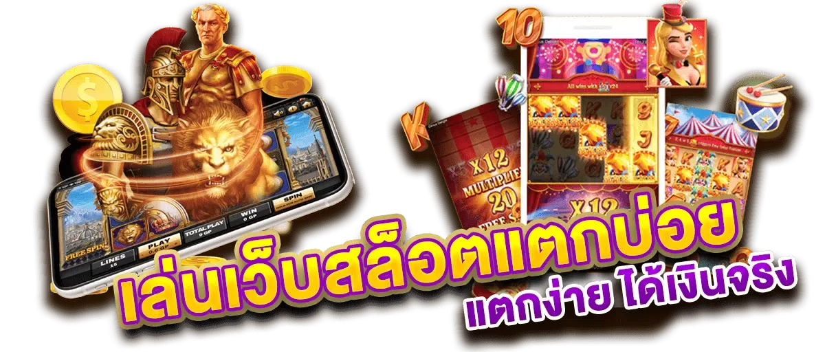 สล็อต 789 ฝาก-ถอน true wallet